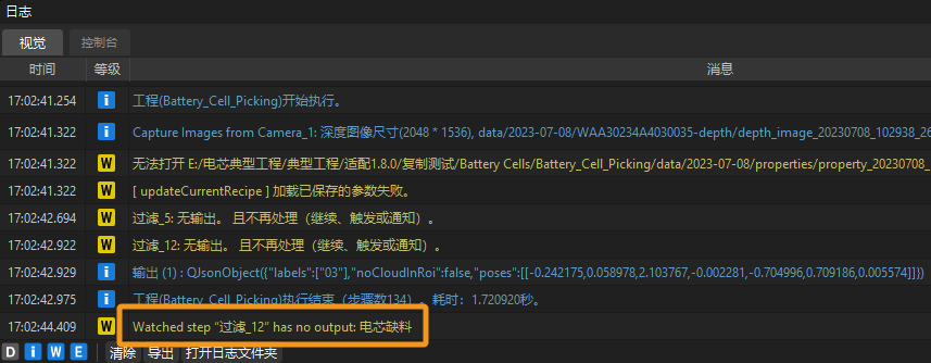 battery cells common problem 3 problem effect