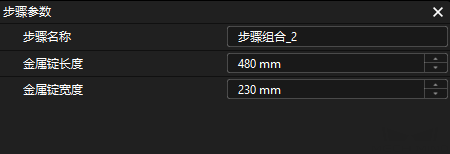 metal ingots deep learning getting started vision set size