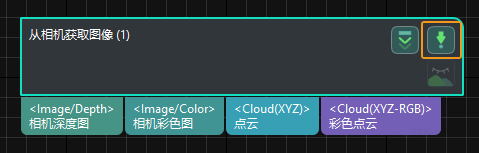 neatly arranged cylindrical shafts getting started vision run step camera