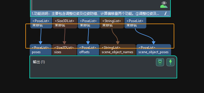 metal ingots matching getting started vision output pose