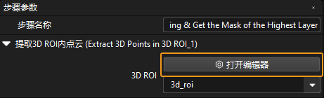single case cartons getting started vision click set 3d roi