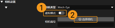 battery cells getting started vision select camera