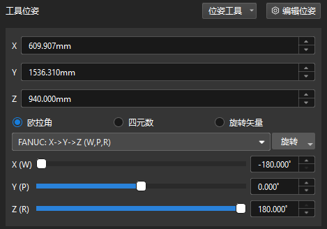 neatly arranged cylindrical shafts getting started viz set tool pose after pick