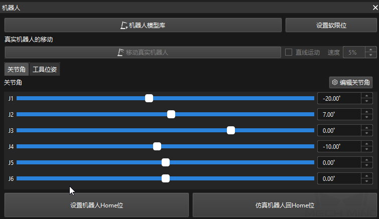 eth calib auto calculate enter jps 4 axis