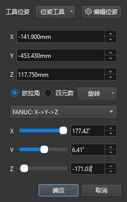 truss calib add pose tcp touch