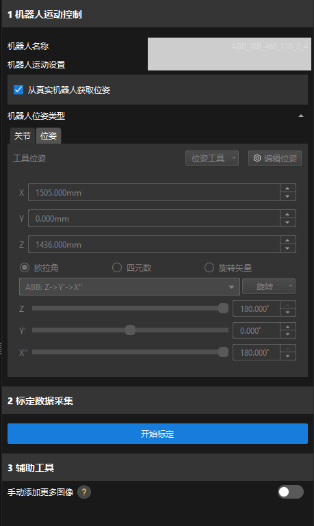 calib add image pose