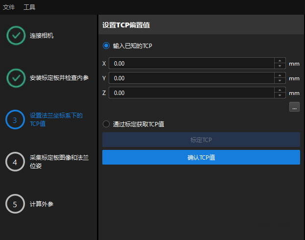 eih calib manual set tcp tcp touch