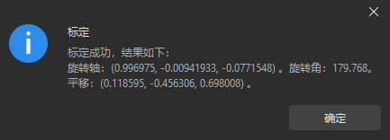 calibration truss confirm calib result