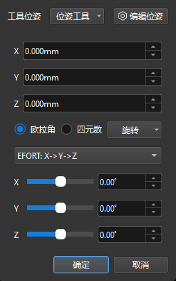 calibration truss enter touch flange pose