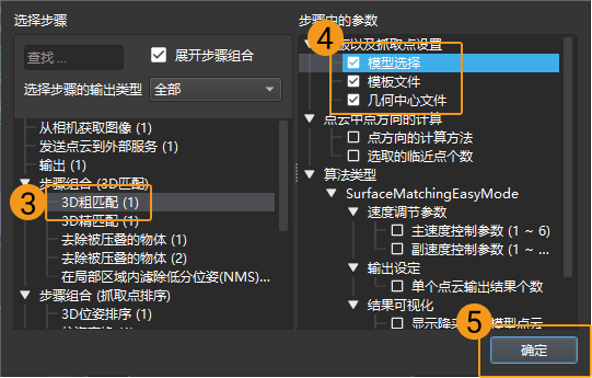 data storage using guide 6