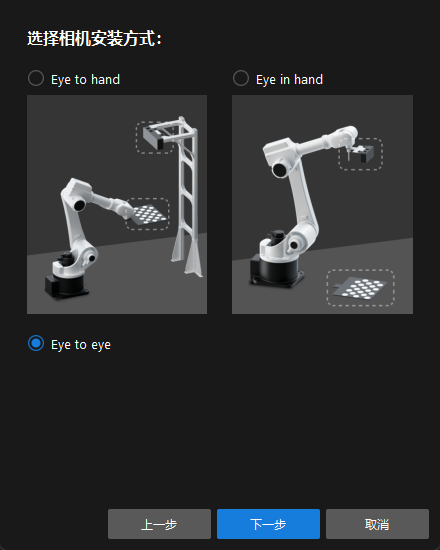 calibration ete calib preset ete