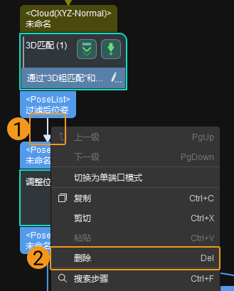 base operaation2 create delete connections 2