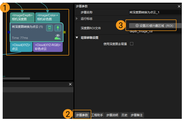 project creation framework project framework 2 1