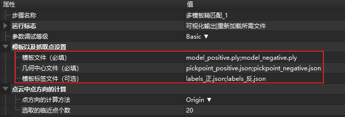 3d fine matching multiple models model labelfile