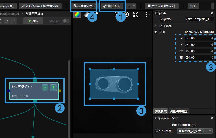 make template parameter description 1