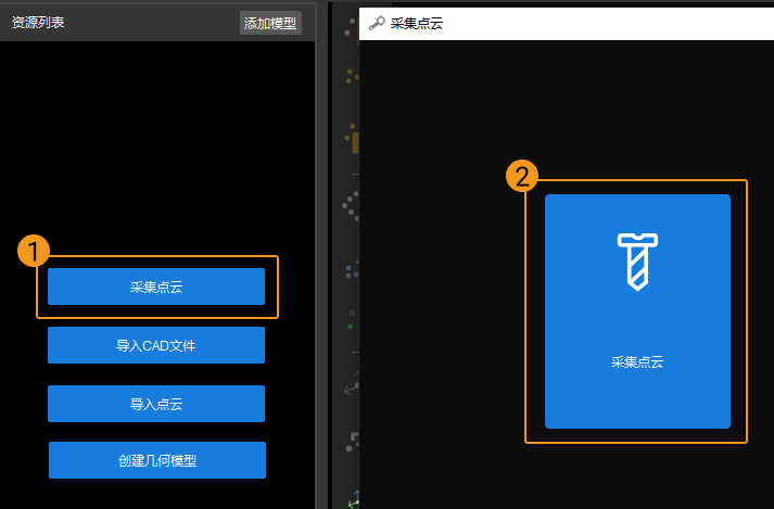 generate point cloud model editor generate point cloud model 1