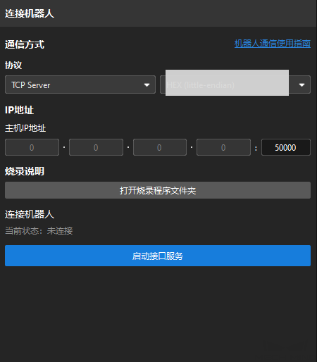 calib connect robot standard interface