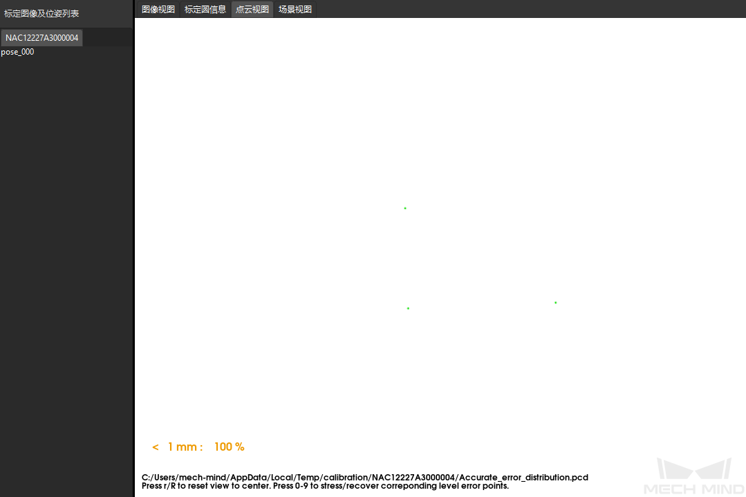 check error point cloud tcptouch