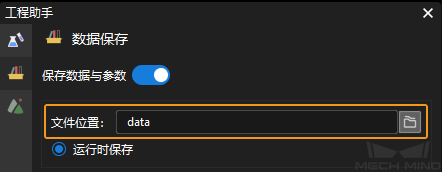 set storage path