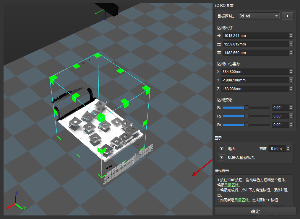 extract 3d points in 3d roi pointcloud interface