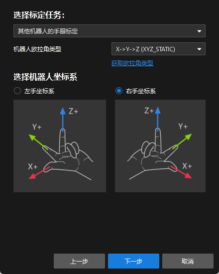 calib preset manual select task