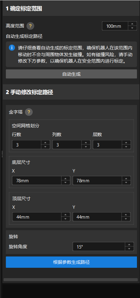 calib set robot path eth