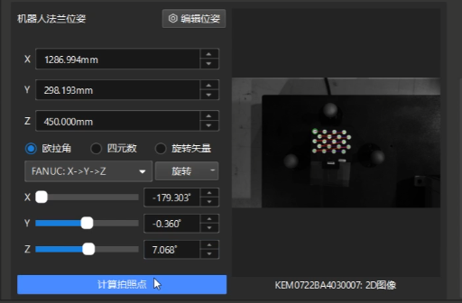 locate calibration board for capture point