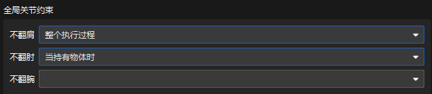 jps constraint parameters