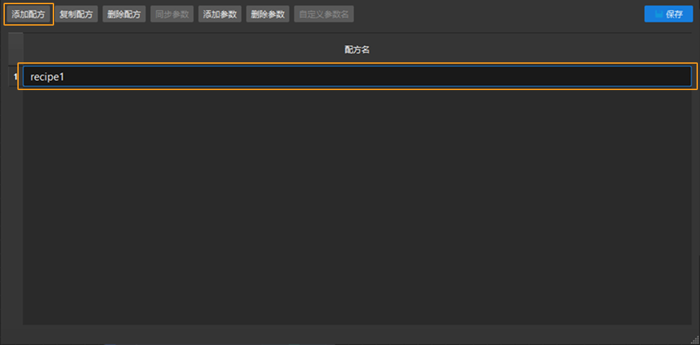 add and input recipe