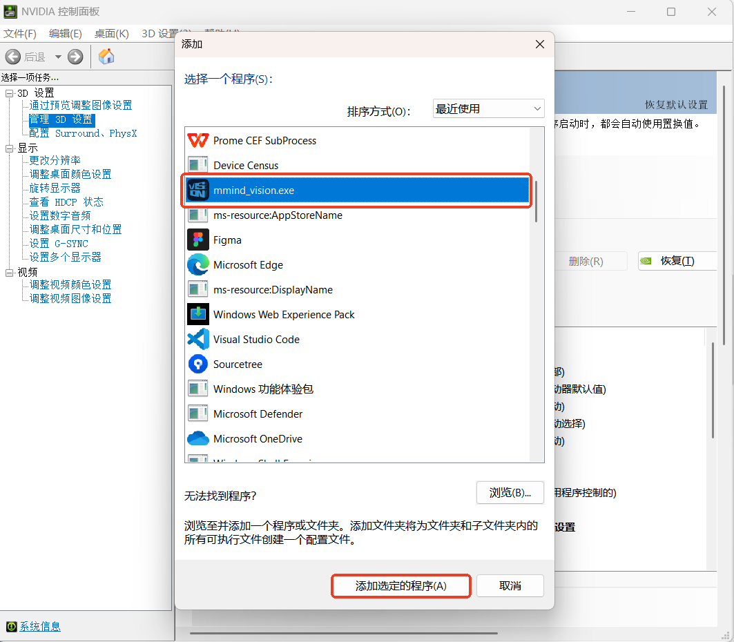 configuration 2