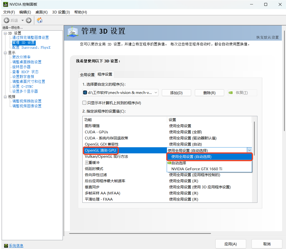 configuration 3