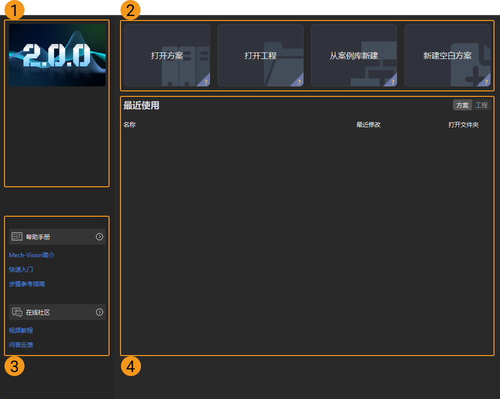 vision user interface intro welcome interface intro 0