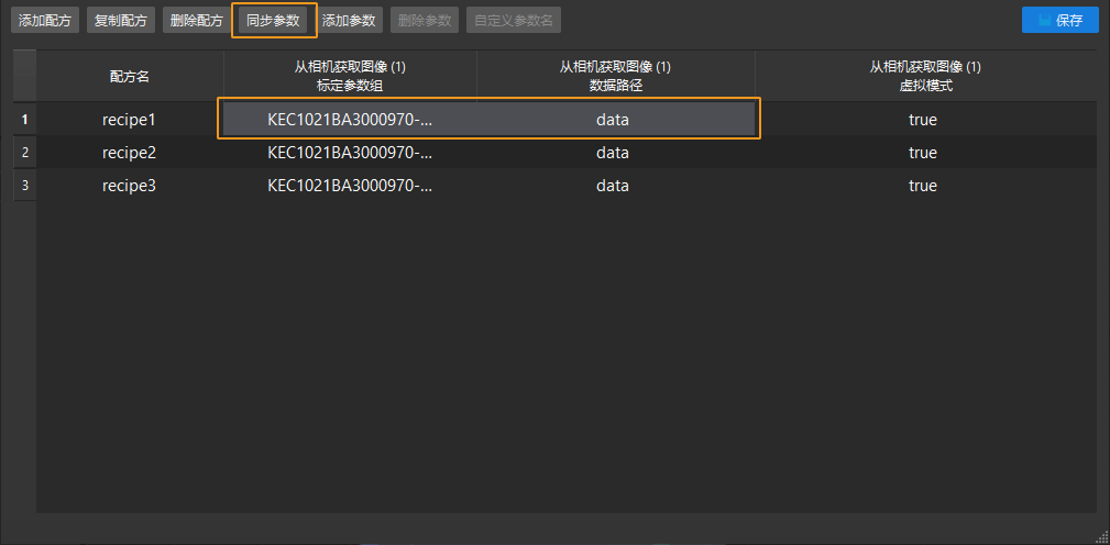 select parameter to update
