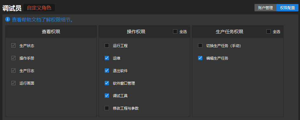 modify permission