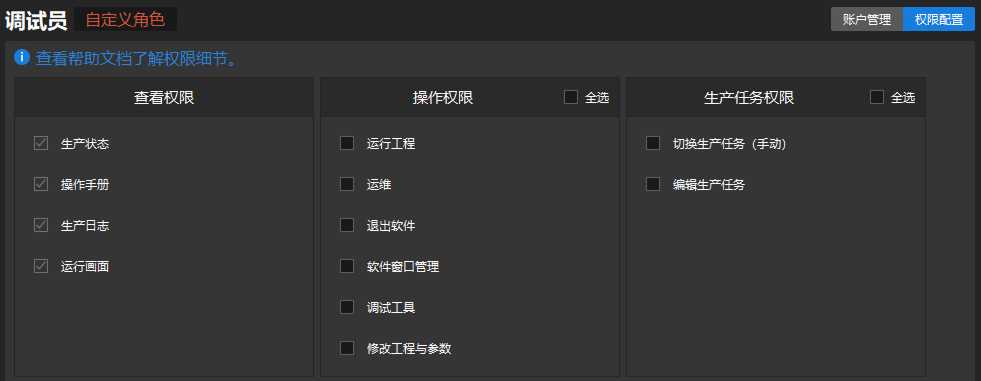 reset permission