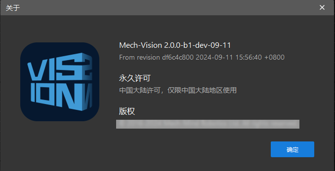 check license vision
