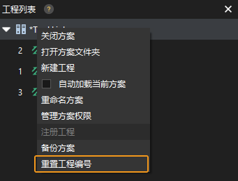 adjust project number