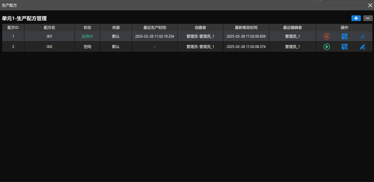 add new workpiece production recipes window