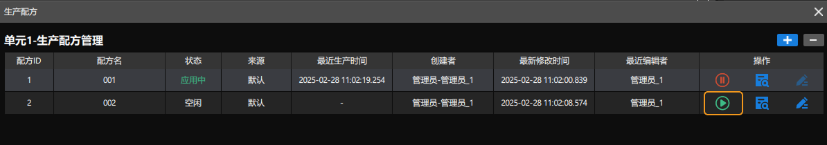 switch workpiece types click switch