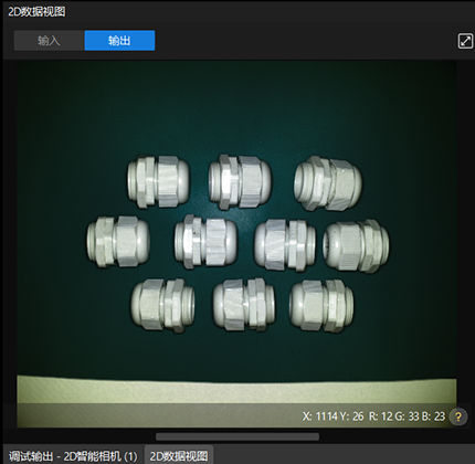 project configuration panel project configuration panel 8
