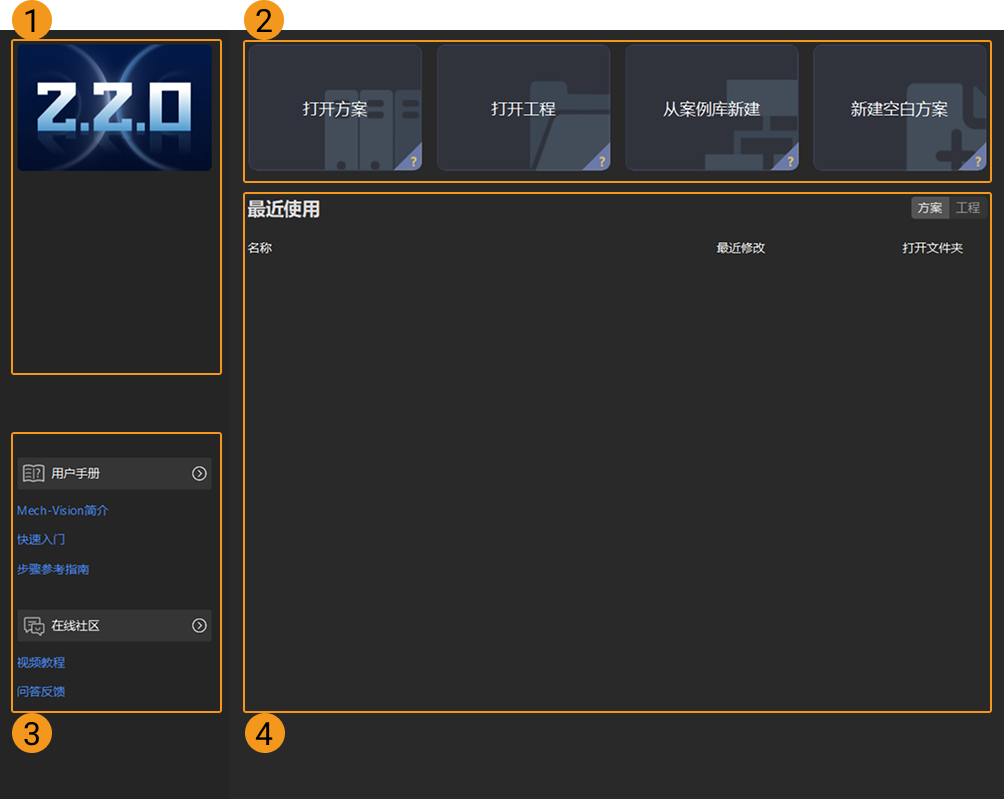 vision user interface intro welcome interface intro 0