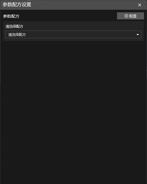 parameter recipe settings window