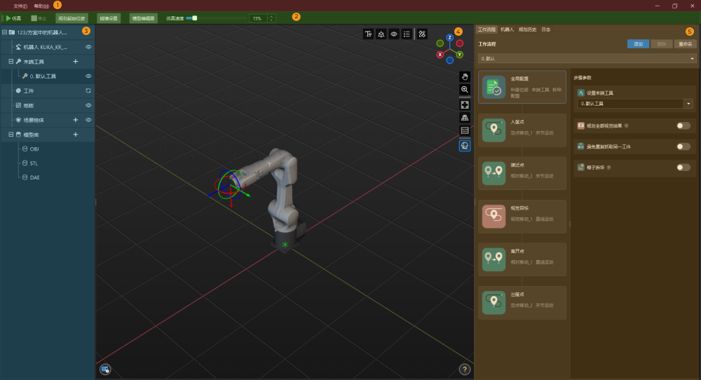 path planning interface