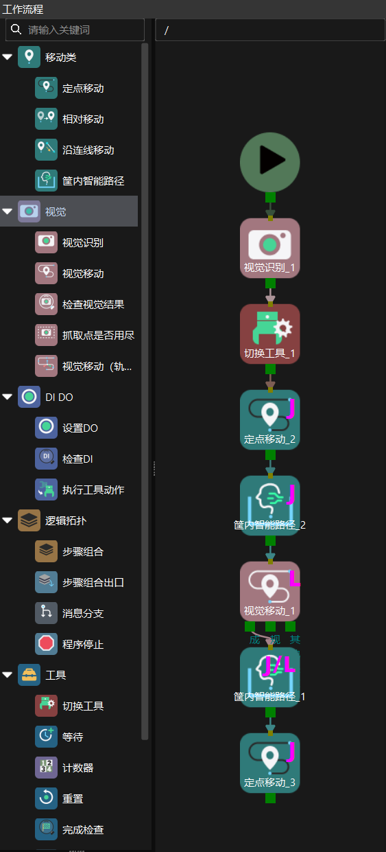 basic project example