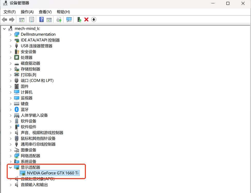 check gpu 1