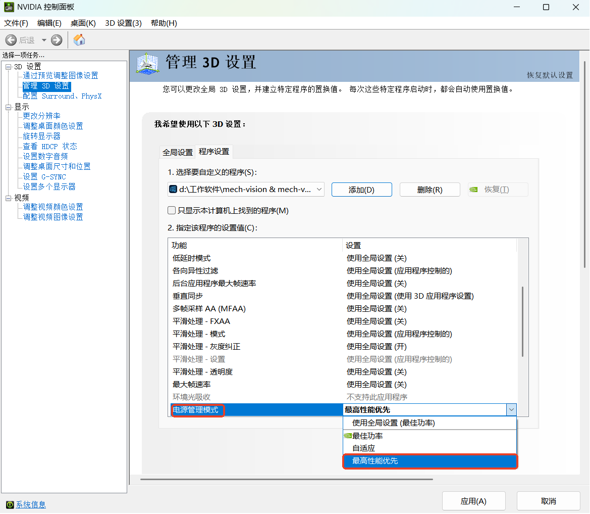 configuration 4