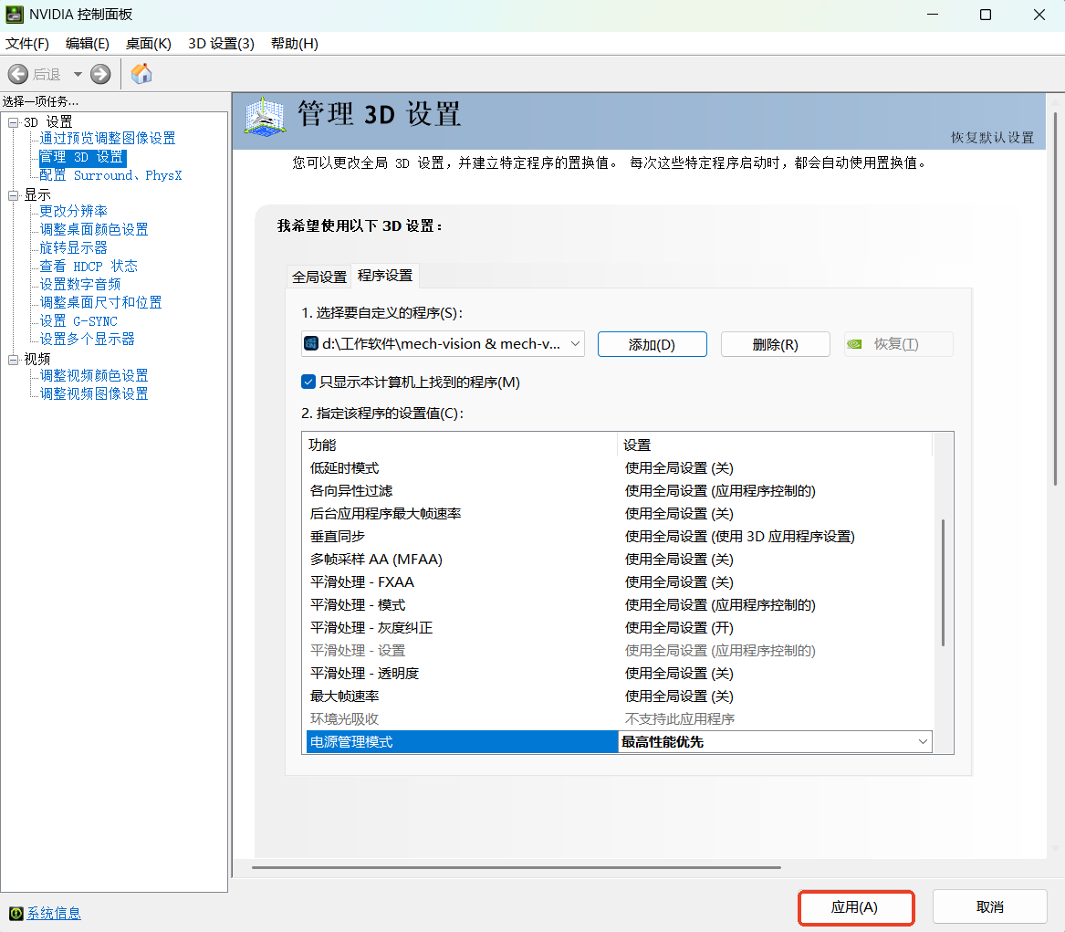 configuration 5