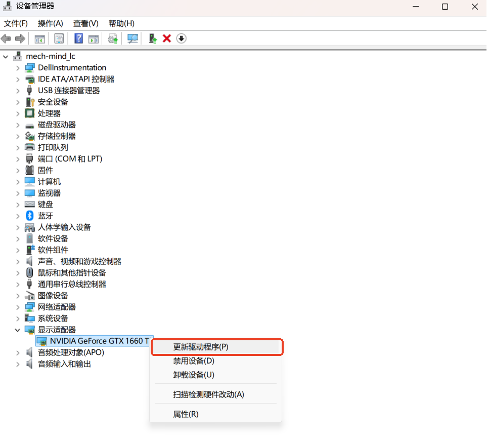 update gpu 1
