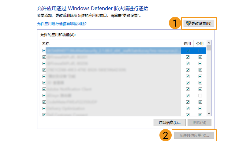 add whitelist 3
