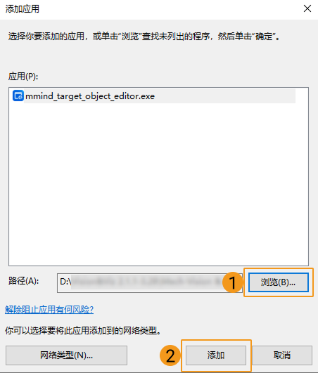 add whitelist 4